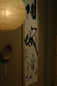 谷寛窯♪(その23)