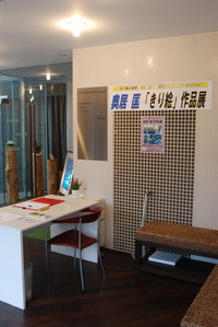 切り絵原画展♪