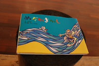 切り絵原画展♪(その3)
