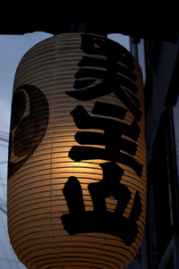 京都・宵山♪