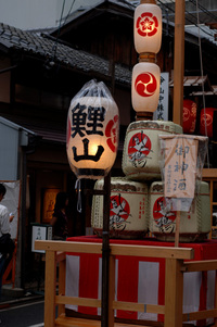 京都・宵山♪(その2)