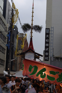 京都・宵山♪(その3)