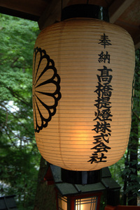 貴船神社♪(その8)