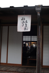 久しぶりやな･･･