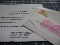 フォトラバ♪