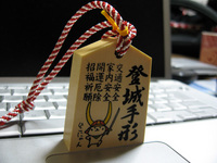 彦根城で♪