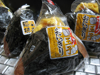沖縄から♪