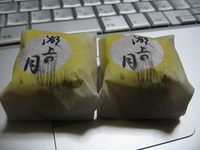 いと重菓舗♪