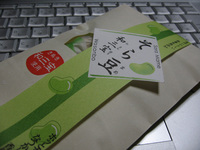 いと重菓舗♪