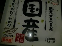 レア