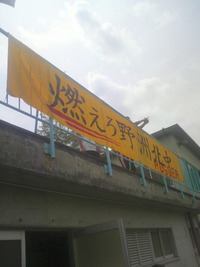 試合開始