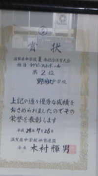 管理人変更のお知らせ