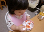 成長