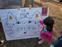 学園祭♪