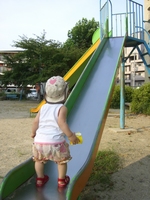お散歩