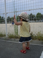 バイバ～イ