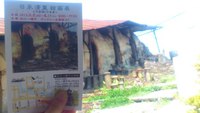 縁取られた、