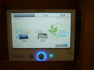 一度はあきらめた太陽光発電