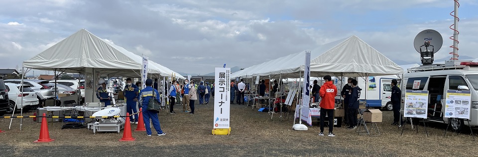 展示コーナー