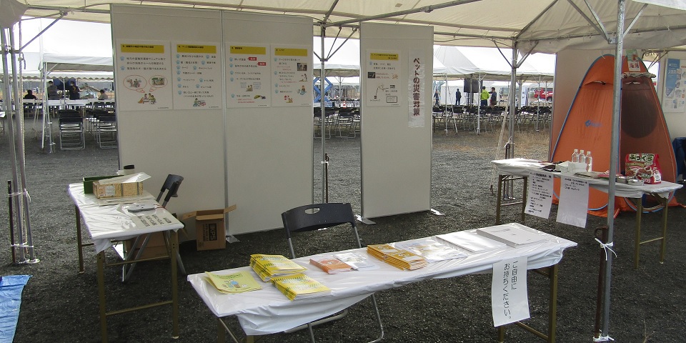 協会の展示ブース