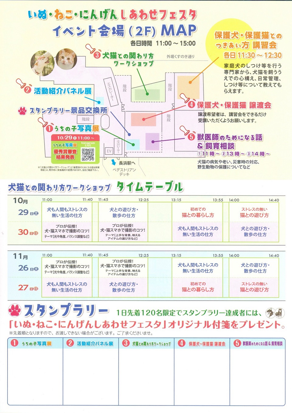チラシ