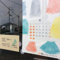 ４月の営業予定