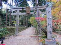 長寿寺・白山神社