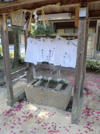 八幡神社