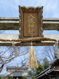 八坂神社