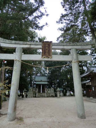 木元神社