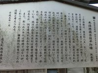 若宮八幡神社
