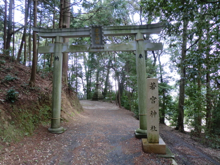 若宮神社