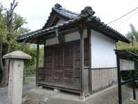 金比羅宮