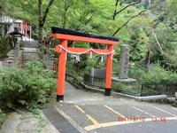 施福寺・男乃宇刀神社