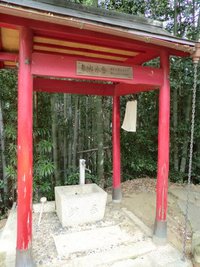 稲荷神社(太留麻大明神)