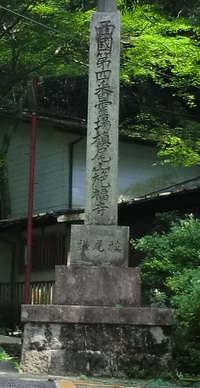 施福寺・男乃宇刀神社