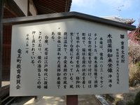 八幡神社
