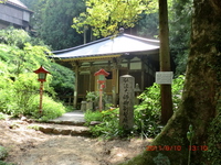 施福寺・男乃宇刀神社
