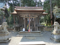 天皇神社
