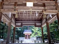 八所神社