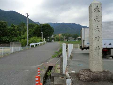 木元神社