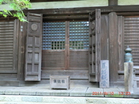 施福寺・男乃宇刀神社