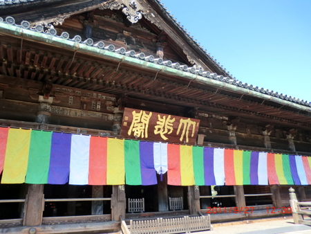 長谷寺