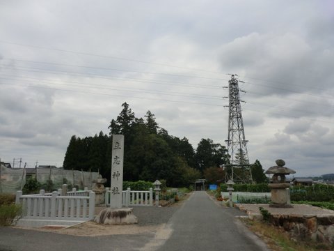 立志神社