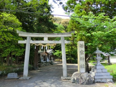 若宮神社