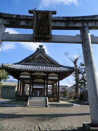 天満宮・八幡神社