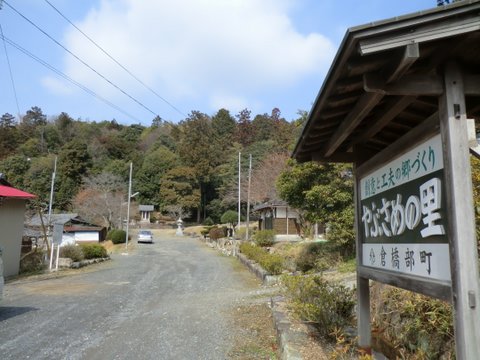 安吉神社