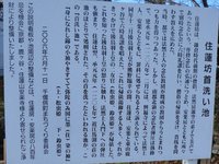 三ノ宮神社・道祖神