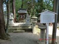 賀茂神社