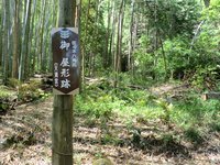 日吉神社・天満宮